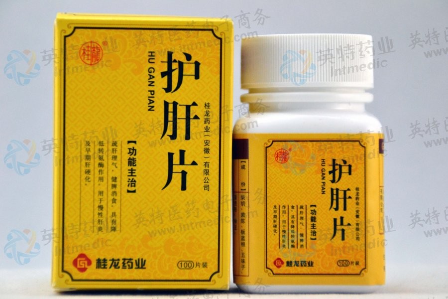澳洲护肝片有用吗_澳洲本地护肝片多少钱_护肝解酒片