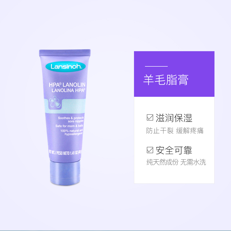 孕妇用百洛油危害_gm绵羊油哪款孕妇能用_孕妇用百洛油
