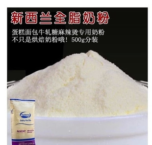 博农牛奶好吗_新农牛奶有问题吗_怀孕喝博农牛奶好不