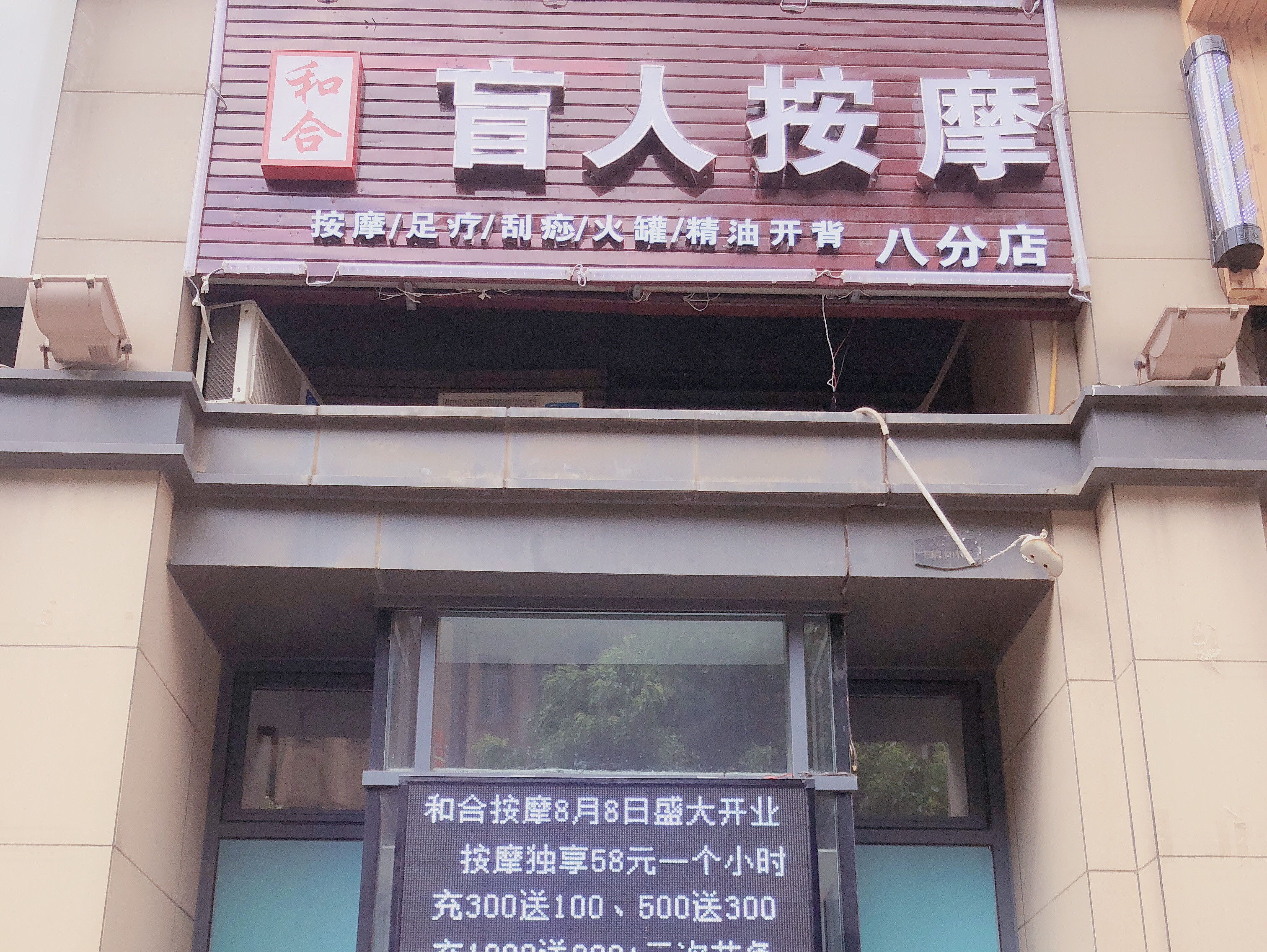巧博士一元按摩店官网_巧博士一元按摩店_巧博士按摩器哪里有卖
