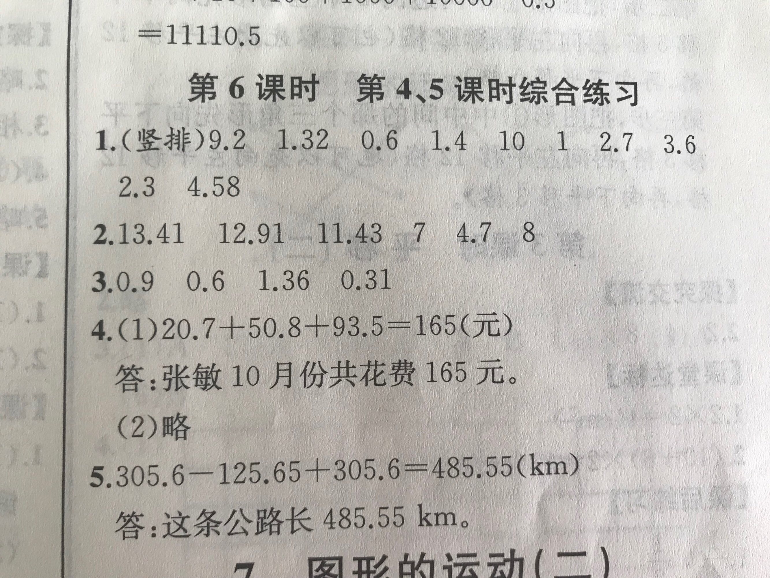 小源果蔬粉有什么作用_俏芙蓉果蔬酵素粉减肥有用吗_果蔬纤维代餐粉有用吗