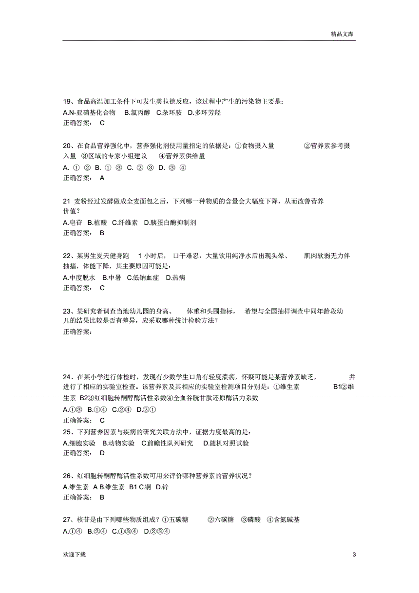 有营养师证有什么用_安全评价师证有用吗_企业教练师证有用吗