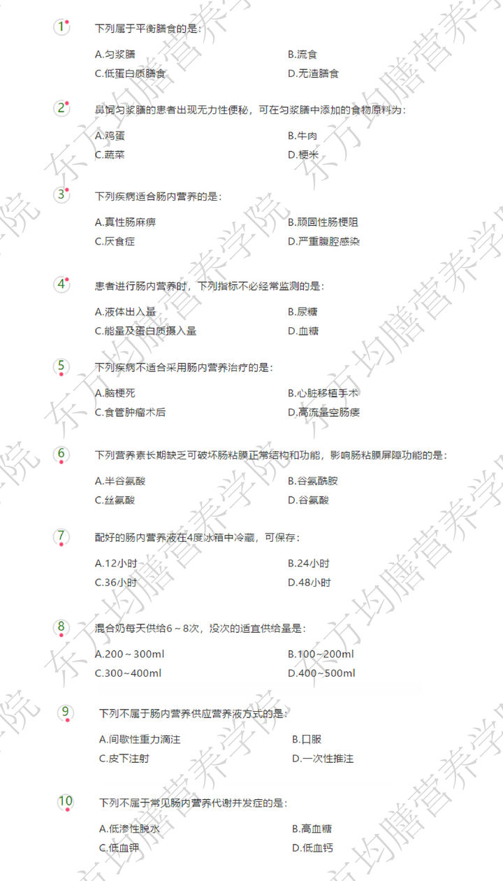 有营养师证有什么用_企业教练师证有用吗_安全评价师证有用吗