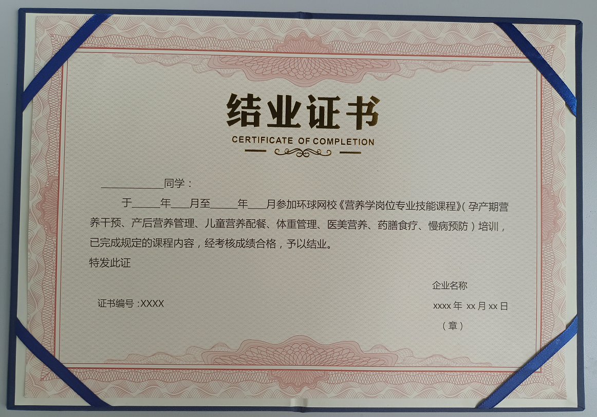 企业教练师证有用吗_营养师证有什么用_中级礼仪师证有用吗