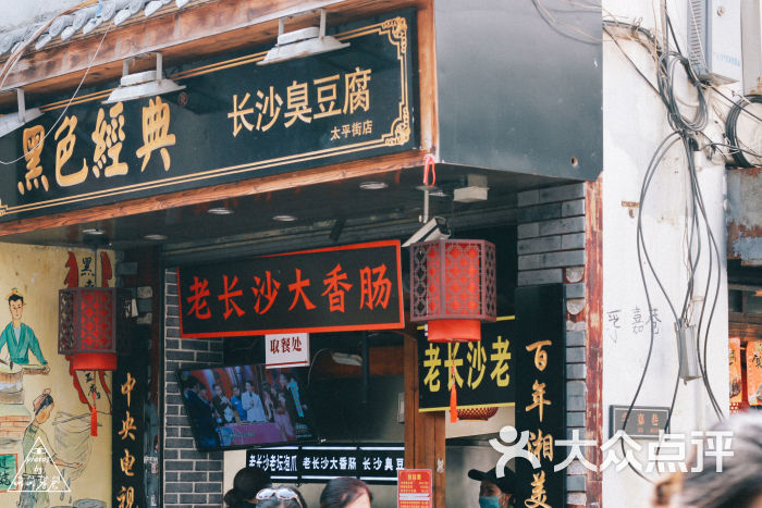 唐山市路北天都美食苑_溪冲工人度假村烧烤_烧烤美食街上环卫工人每天都要用洗涤剂