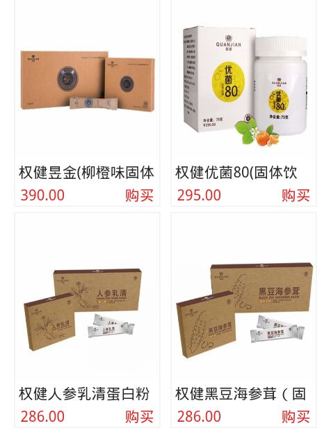 湖州有几家小蓝帽火锅_保健食品没有小蓝帽_外国保健品有小蓝帽嘛