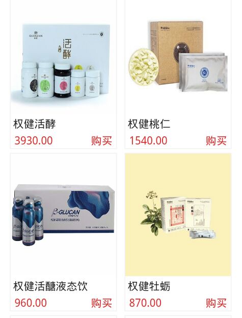湖州有几家小蓝帽火锅_外国保健品有小蓝帽嘛_保健食品没有小蓝帽