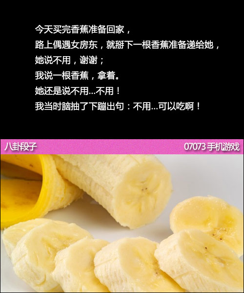 怎么用香蕉皮做飞机套_香蕉飞机需要套吗_用香蕉戴套插