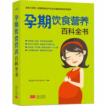 孕妇防电脑辐射_辐射衣服对孕妇有用吗_孕妇防辐射衣服哪个品牌好?
