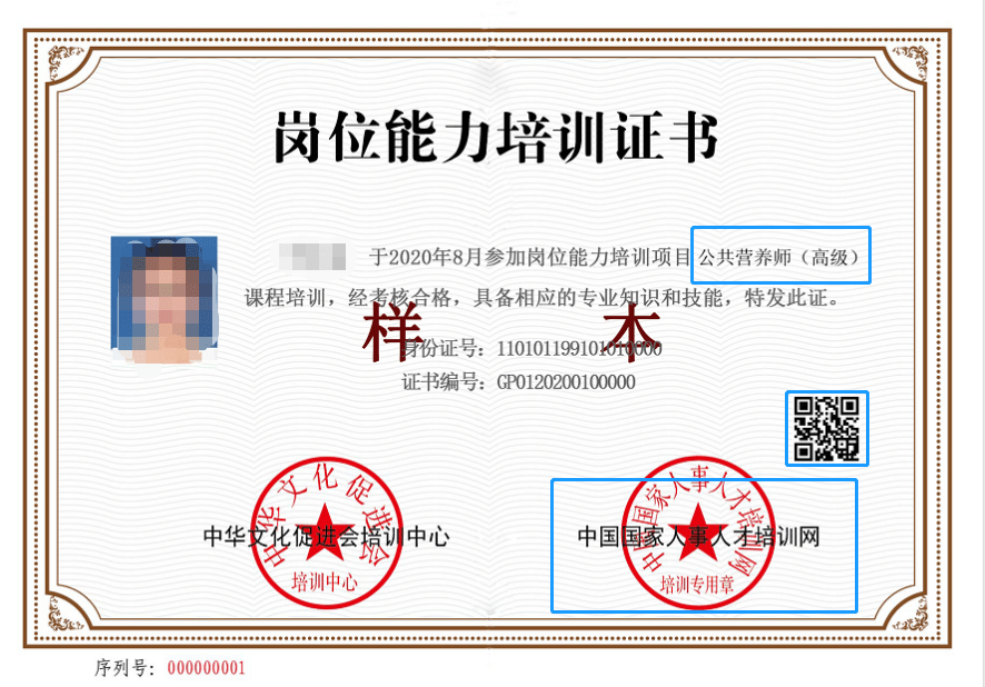 材料员证报名考试_营养配餐员证有什么用_外销员职称考试 有外销员证书 有什么作用吗?