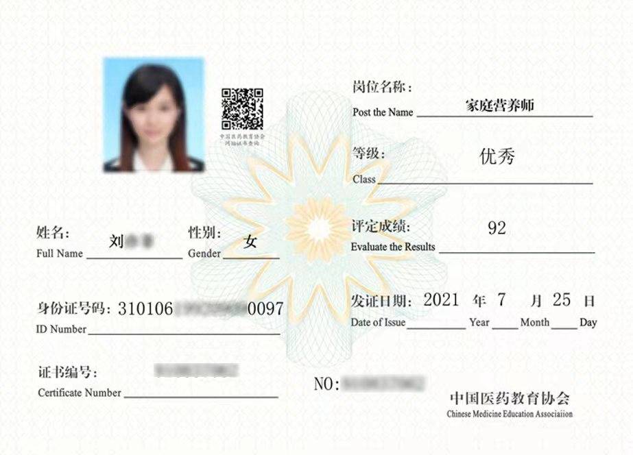 外销员职称考试 有外销员证书 有什么作用吗?_营养配餐员证有什么用_材料员证报名考试