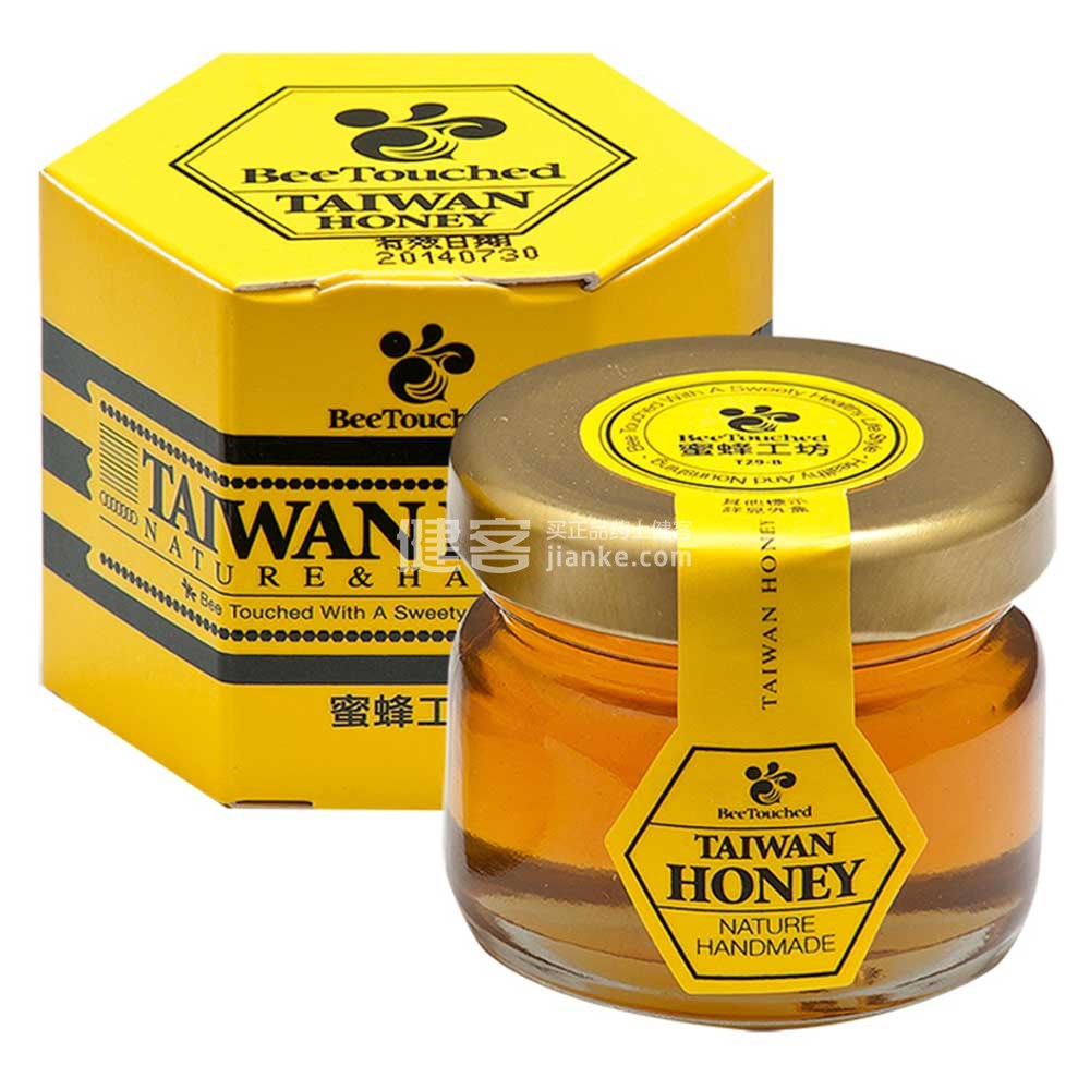 假岩蜂蜜_真蜂蜜和假蜂蜜的区别_市场上的蜂蜜有假吗