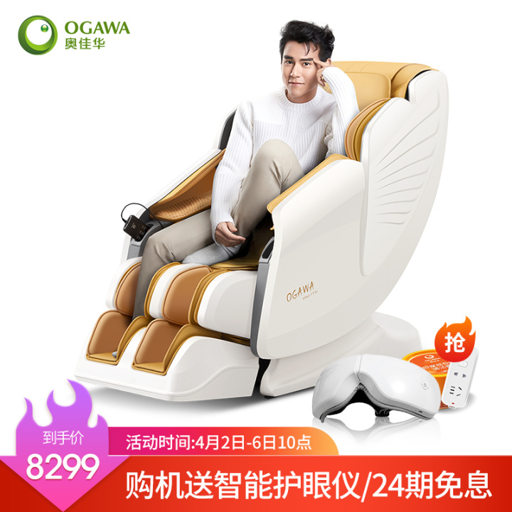 南昌买美发椅_重庆尚高酒店有按摩没_到底有没有必要买按摩椅