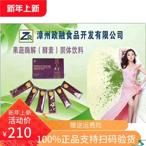 国大药店有卖自然美酵素吗_杭州市哪个药店有钙镁锌片卖_青岛那家药店卖福善美
