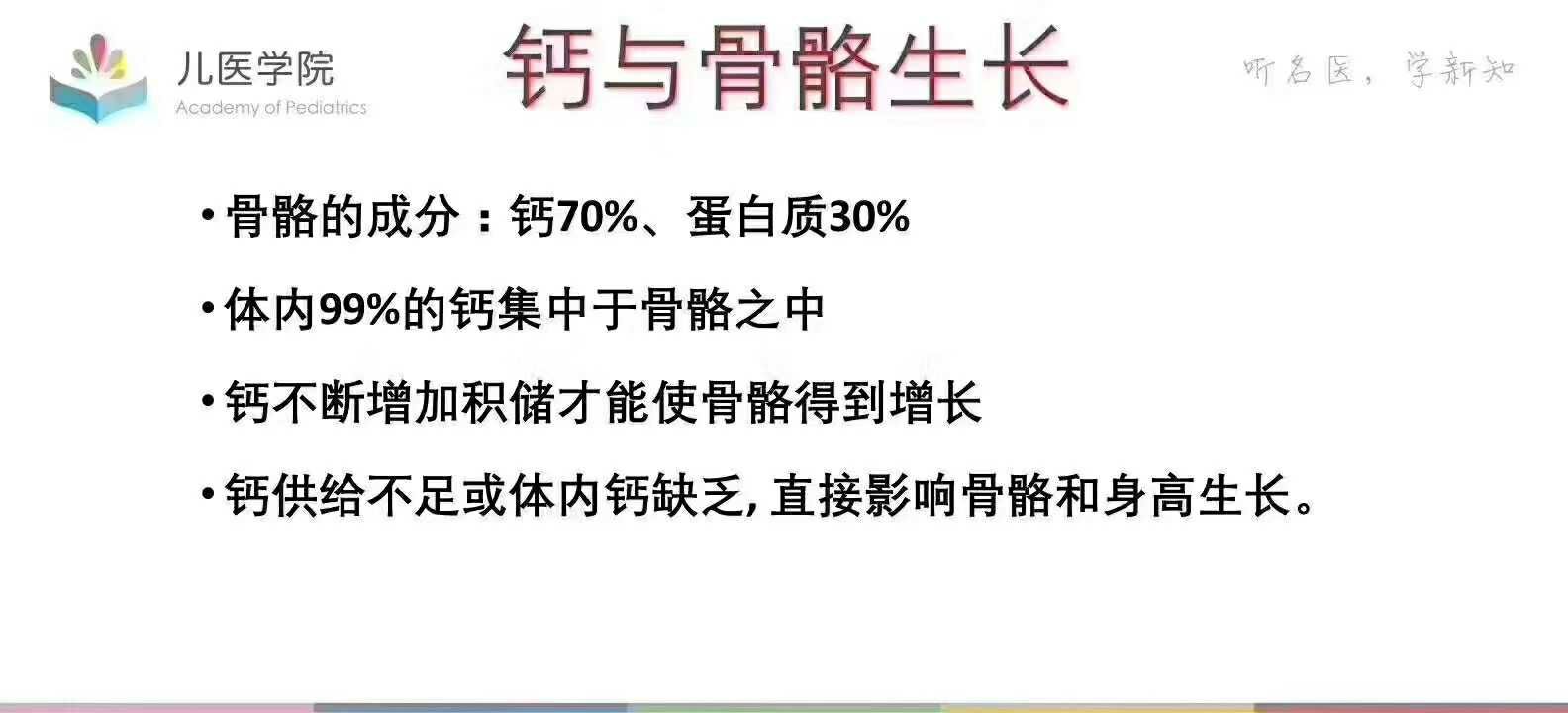 强力定眩片的副作用_强力定眩片是降压药吗?_强力定眩片能长期吃吗