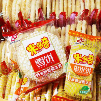 老式爆米花吃了会胖吗_吃猪肉脯会胖么_郑州哪有老式爆米花的