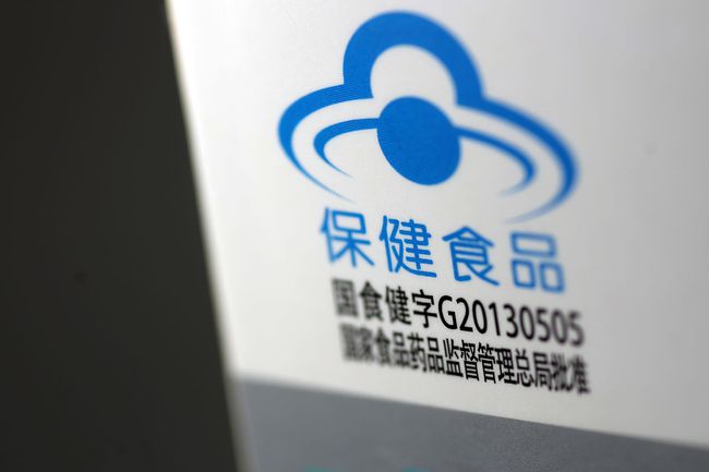 保健品蓝帽子标志规范_保健食品外包装上必须有什么标志_有绿色食品标志的食品图片