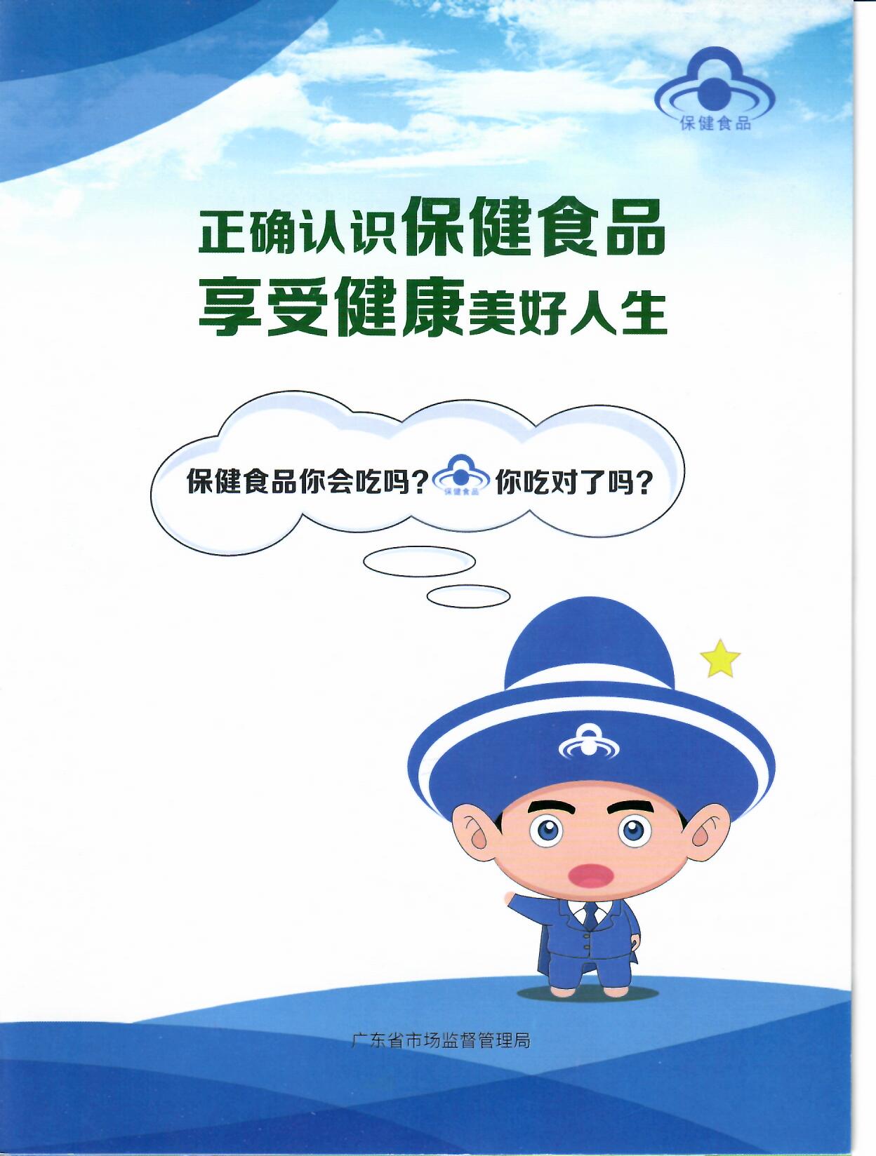哪些食品的包装上有绿色食品标志_乳房触诊外上象限有肿瘤怎么触诊_保健食品外包装上必须有什么标志