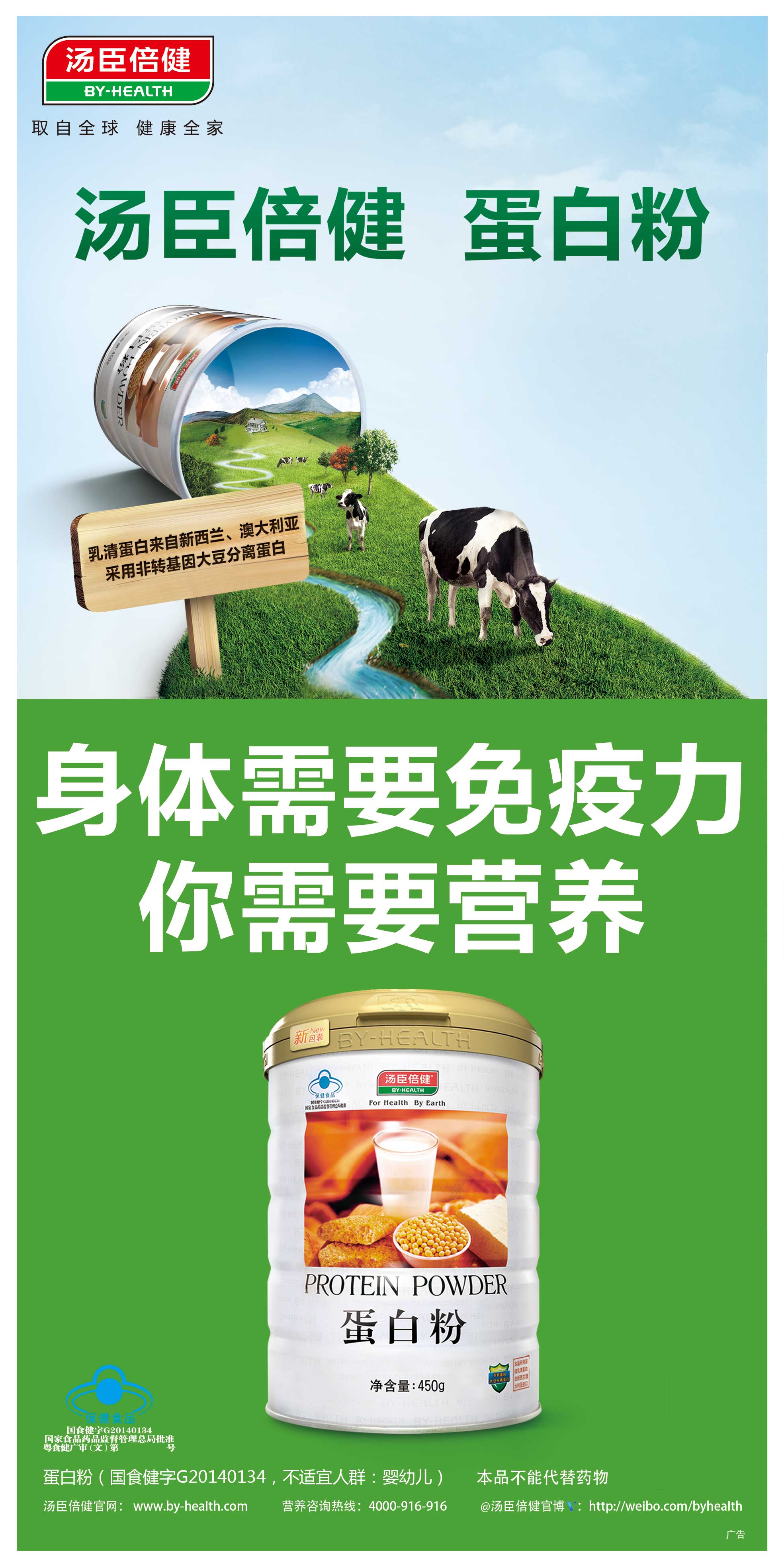 乳房触诊外上象限有肿瘤怎么触诊_保健食品外包装上必须有什么标志_哪些食品的包装上有绿色食品标志