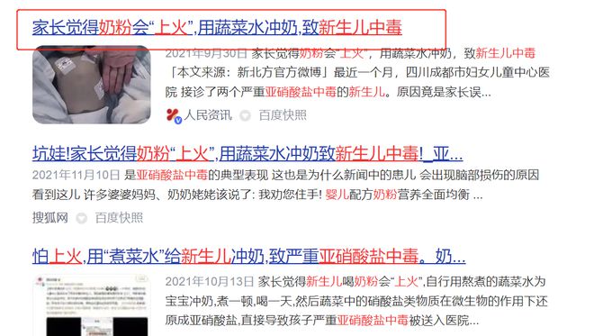 奶粉冲调后不起泡沫好吗_喜宝二段奶粉冲后图片_雅培水解蛋白奶粉冲奶起坨