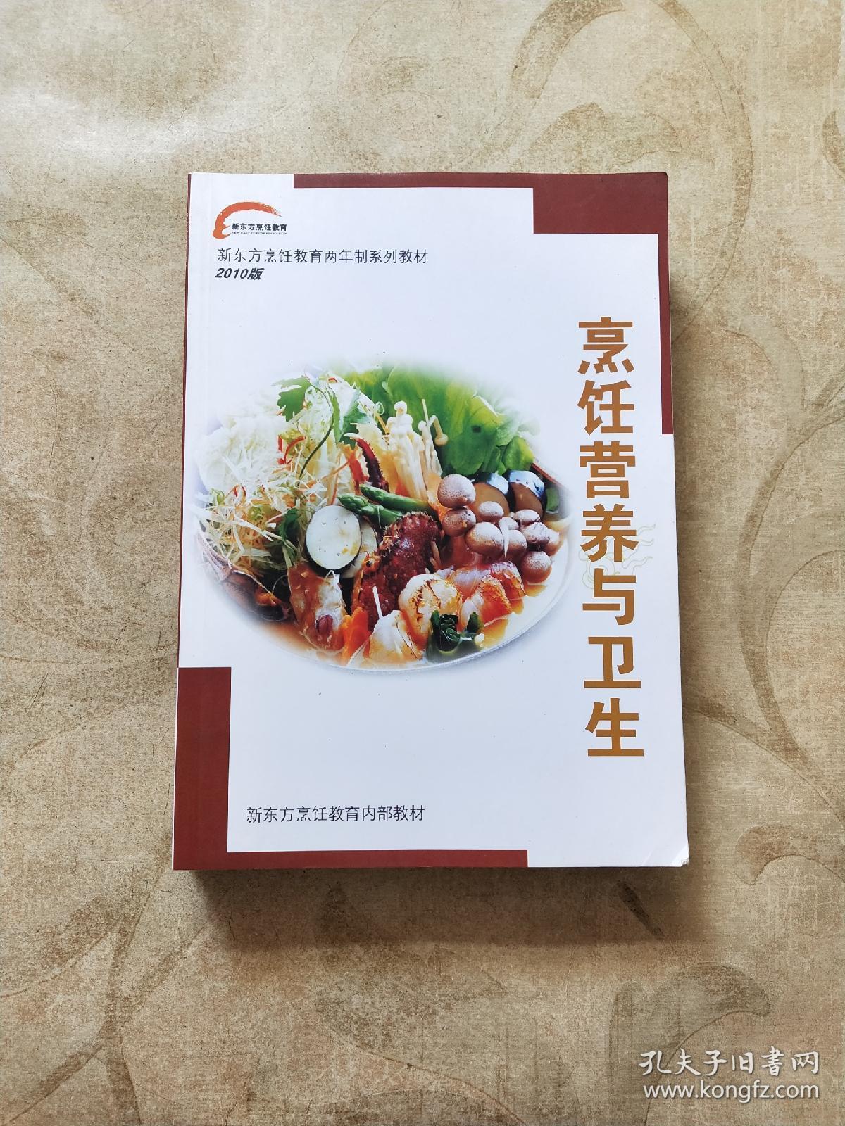 夏令营营养搭配餐有哪些_营养配餐员证有什么用_食物配餐营养计算软件