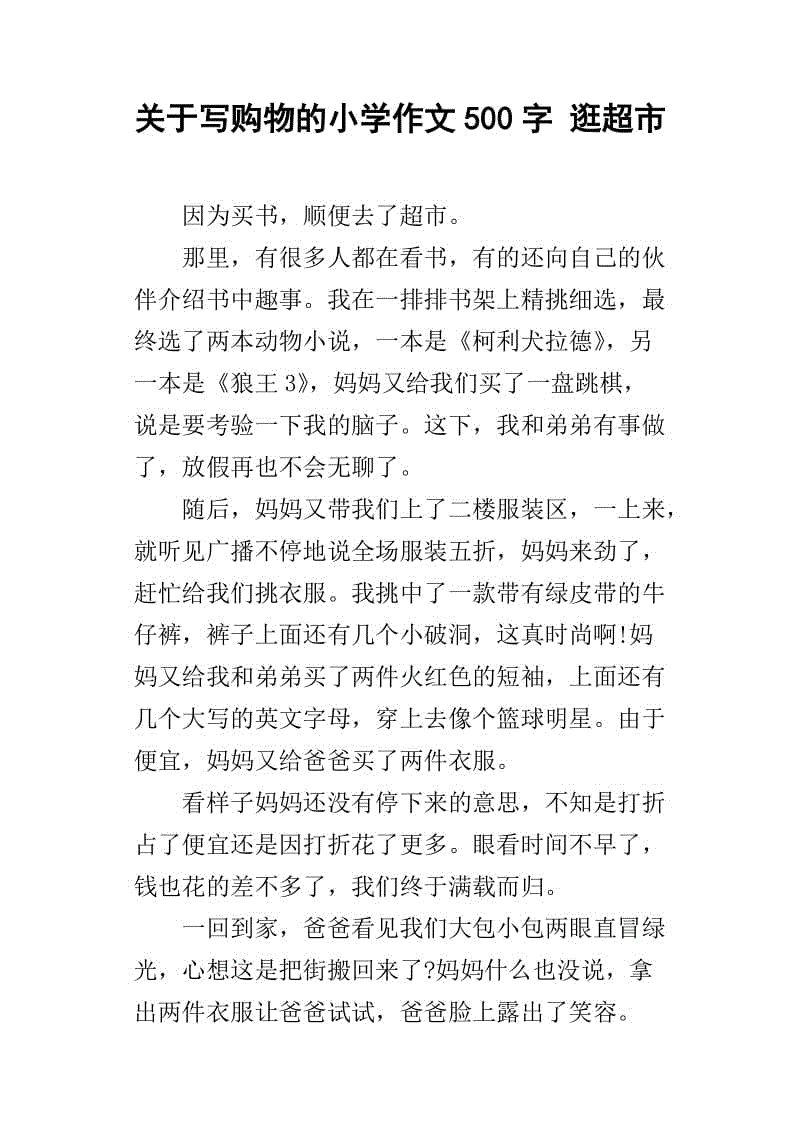 超市买蜂蜜什么牌子好_超市买的蜂蜜柚子茶可以喝吗_去超市怎样可以挑到好的蜂蜜