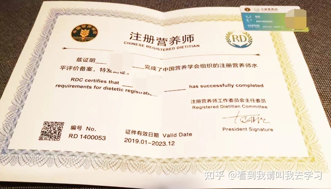 公共营养师四级有啥用_长沙公共营养资格证书_11月金华公共营养考试时间