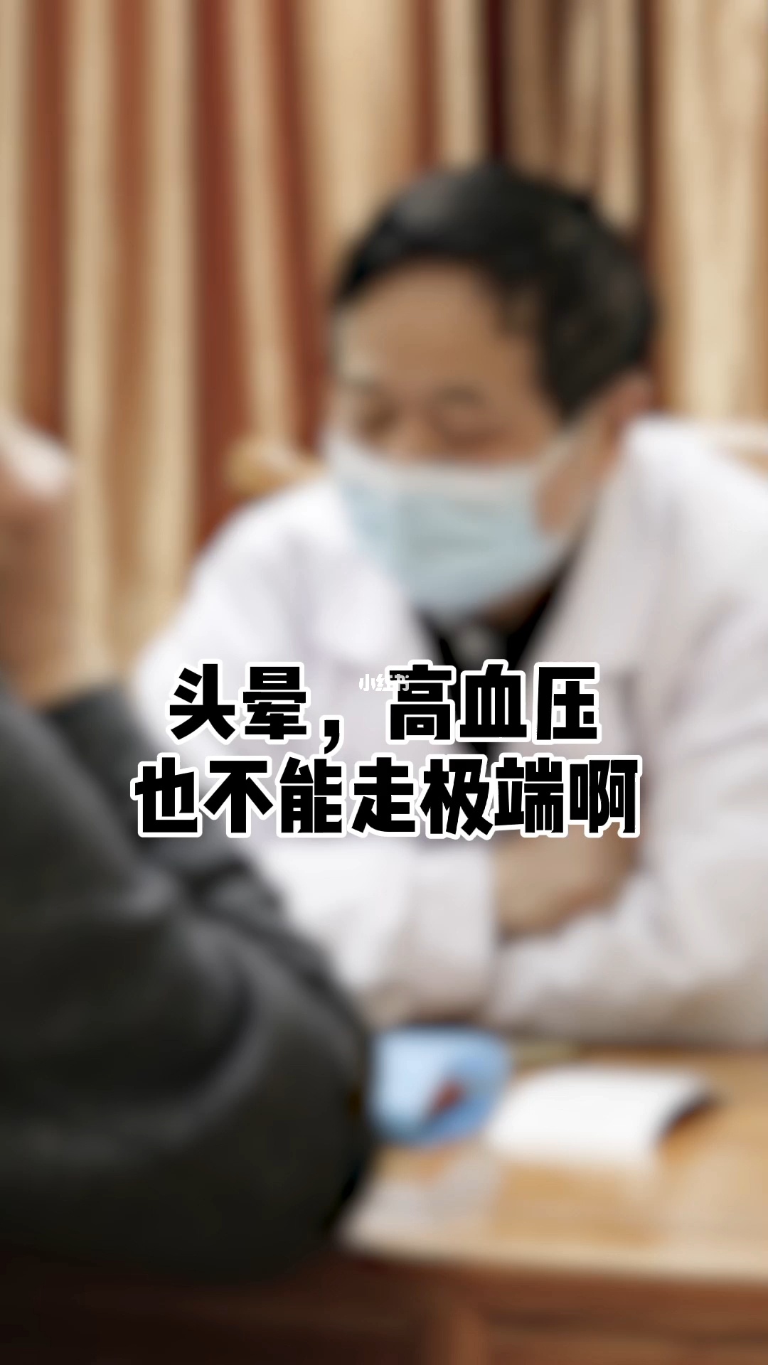 强力定眩片可以常吃吗_强力定眩片能长期吃吗_强力定眩片的副作用