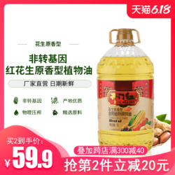 转bt基因抗虫棉_转基因油有哪些牌子_转生长激素基因鲤鱼