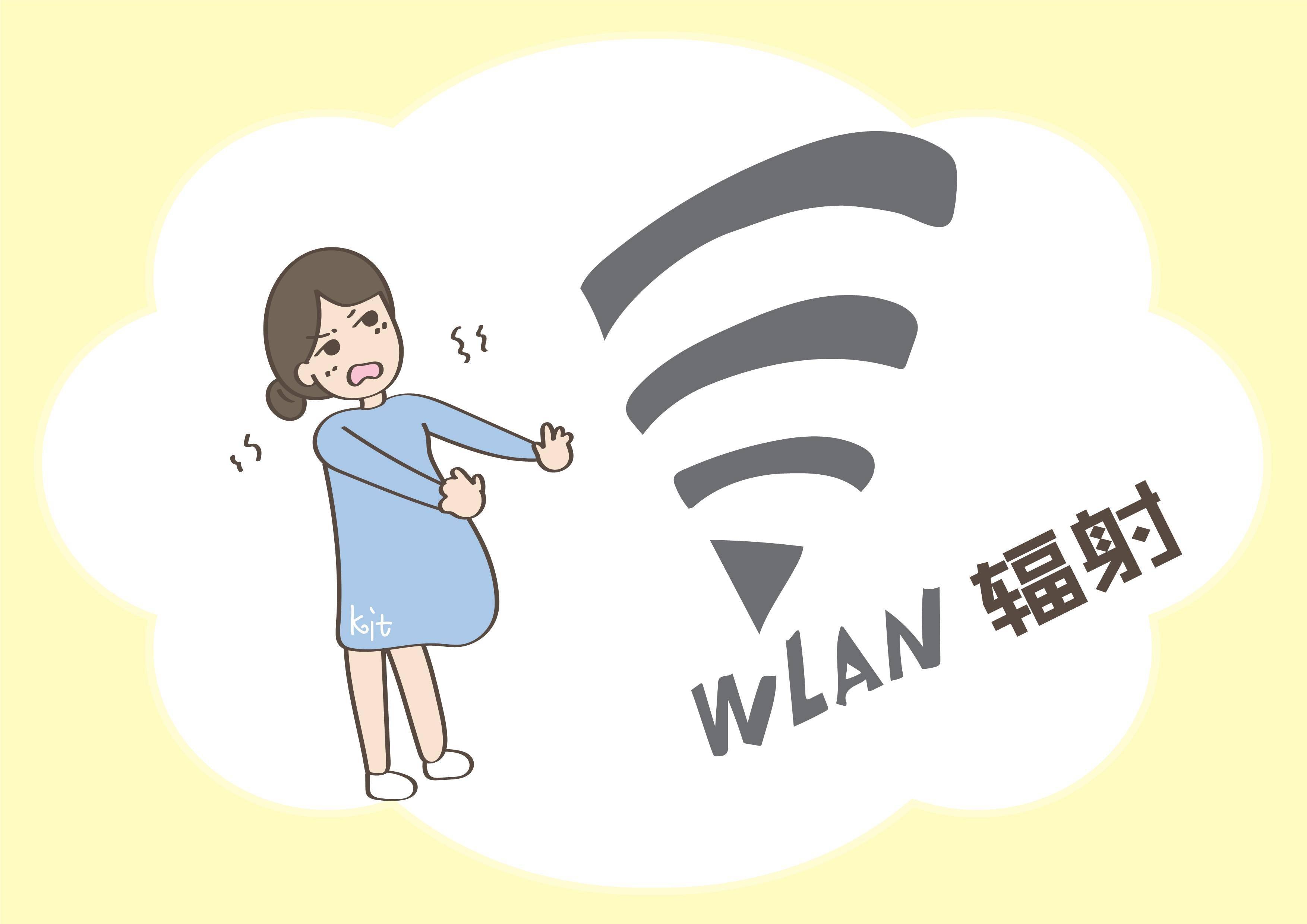 手机对孕妇有辐射吗_接手机对孕妇有辐射吗_手机放口袋里对孕妇有辐射吗
