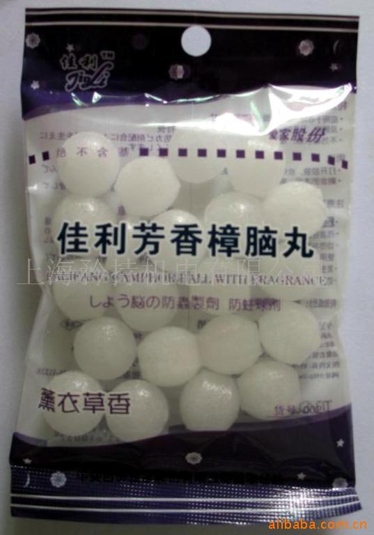 备孕期可以拔智齿吗_适今可备孕期可以用么_备孕期间可以用香水吗