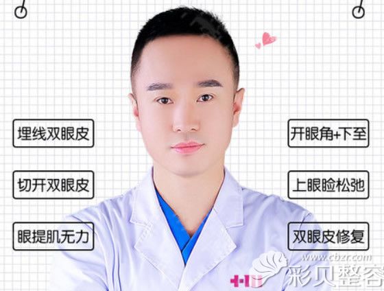 哪家医院做隆胸术好_成都双眼皮修复术那家做的好_做双眼皮开眼角失败怎么修复