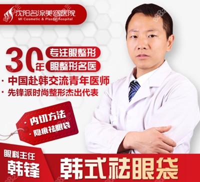 做双眼皮开眼角失败怎么修复_成都双眼皮修复术那家做的好_哪家医院做隆胸术好