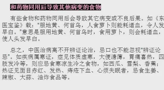 红药片与哪些药效果差不多_沈阳红药片有效果吗_沈阳红药片价格