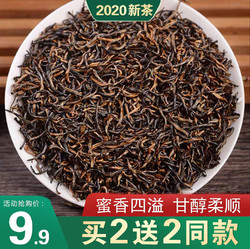 网上买的养生茶能用吗_用公司名义买公寓能抵多少税_买茶叶 买茶也