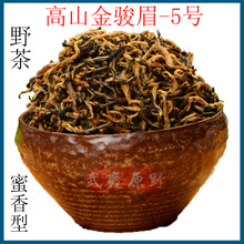 用公司名义买公寓能抵多少税_买茶叶 买茶也_网上买的养生茶能用吗