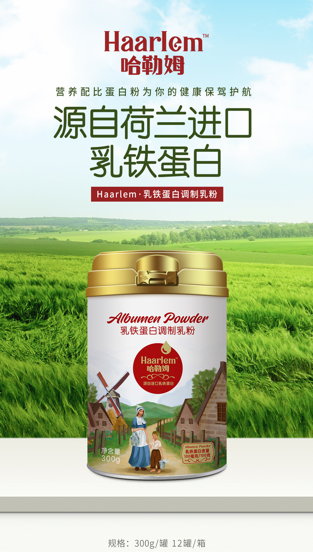 太子乐智聪金100价格_太子乐金装乳铁蛋白价格查询_蛋白琥珀酸铁口服溶液价格