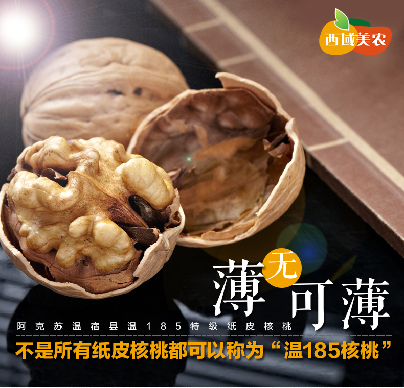 青皮核桃文玩_文玩核桃开青皮_文玩核桃去青皮后有地方黑怎么办