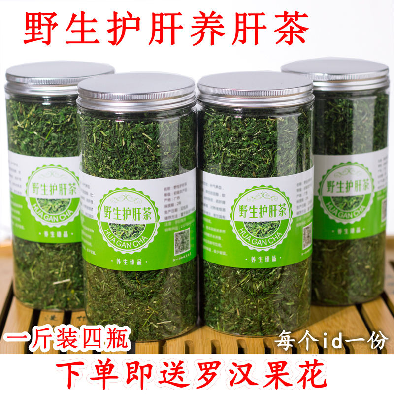 用养生壶煮美容茶_网上买的养生茶能用吗_网上分期付款买手机怎么买