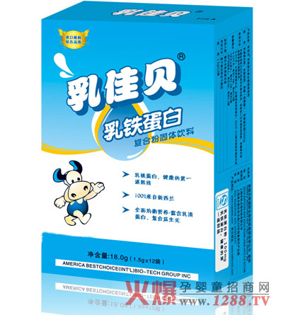太子乐乳铁蛋白奶粉价格_蛋白乳价格_太子乐金装乳铁蛋白价格查询