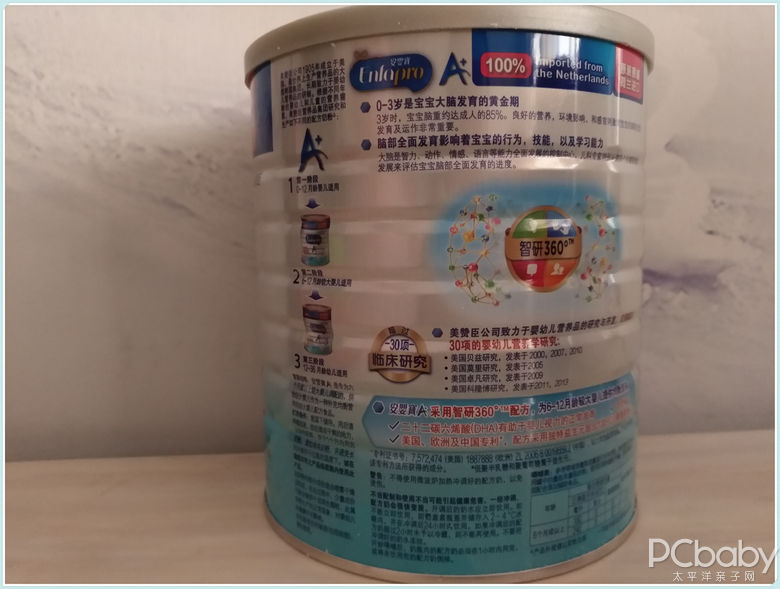 冲奶粉用什么水好_奶粉冲调后不起泡沫好吗_宝宝冲奶粉用什么水好