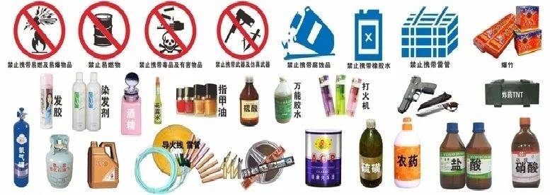 剪刀可以带上火车吗_带剪刀手的表情包_儿童剪刀车