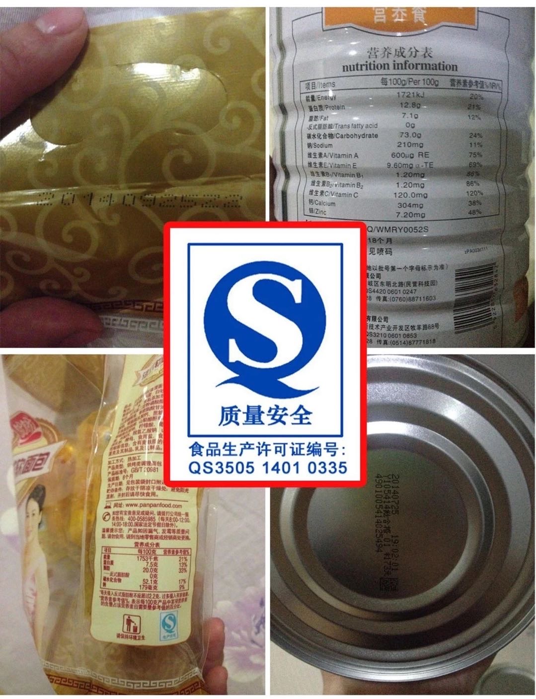 酸铜光亮剂b过底会出现什么现象_喝水过多水重毒现象_包装贵过食物的现象