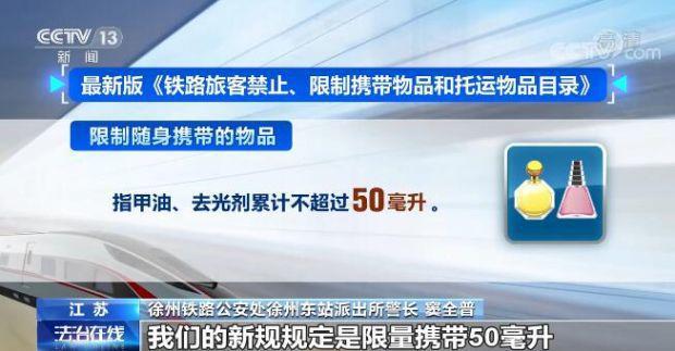 带保湿喷雾可以过高铁安检_高铁可以带液体化妆品_名创优品液体高光