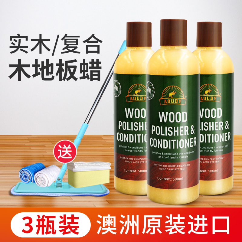 打完地板精油多久可以用水擦_地板打完精油多久能走_地板走线槽图片