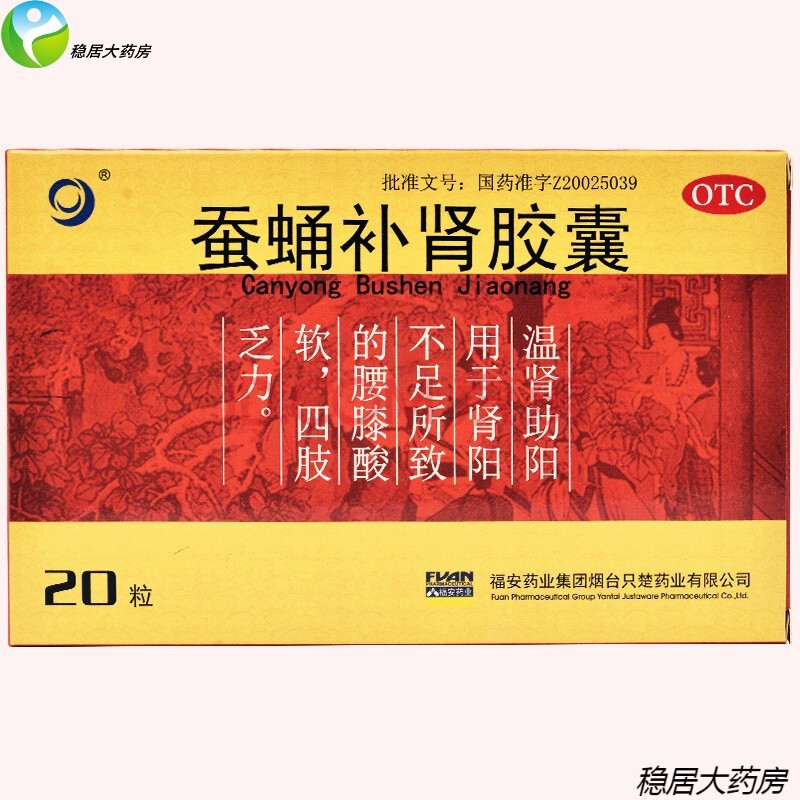 孕妇可以用补金片吗_补金片的卖点_名字缺金用什么字补金