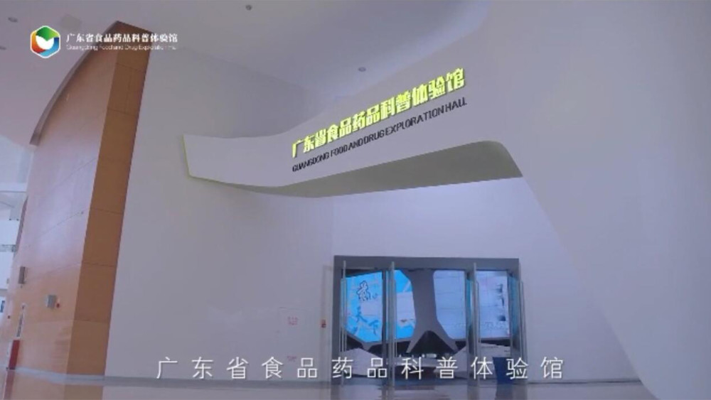 带小孩野餐带什么食物_广东科学职业学院_广东科学中心可以带食物