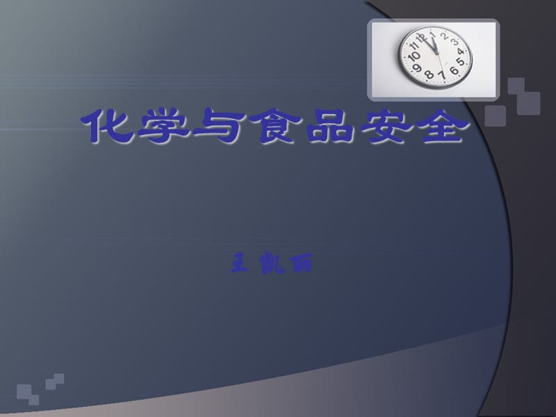 上海福喜食品有限公司问题食品图片_近日 有关食品添加剂与食品安全问题_飘香剂可以添加吗