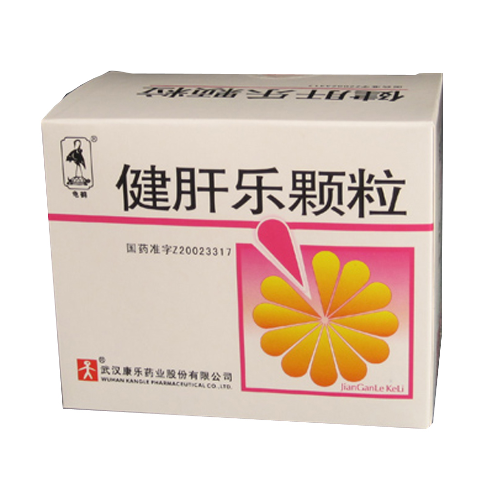 健肝乐颗粒网上能买吗_吃健肝乐颗粒副作用_健肝乐颗粒价格