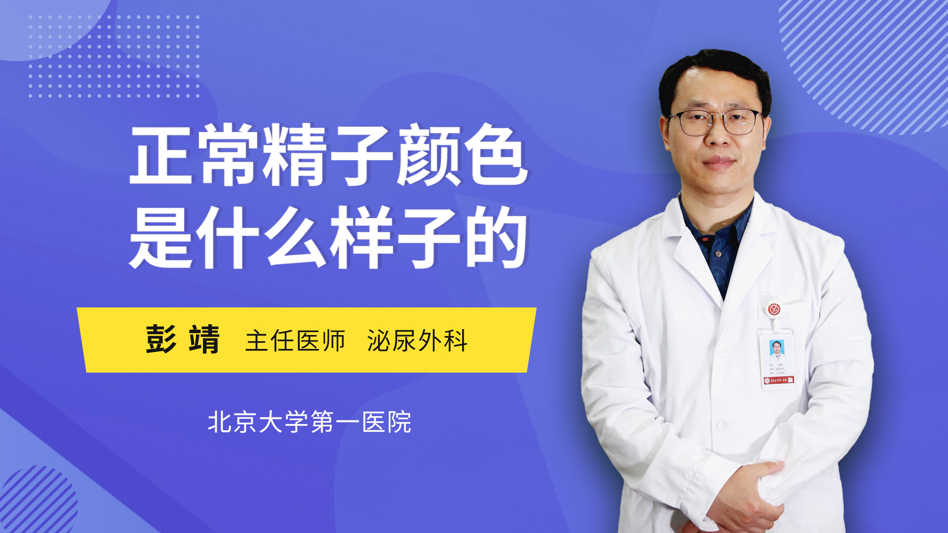 生精片要吃多久有效果_七生静片效果评价_绿a天然螺旋藻精片能长期吃吗?